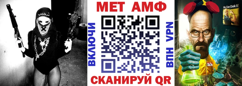 Амфетамин Premium  наркота  Чекалин 