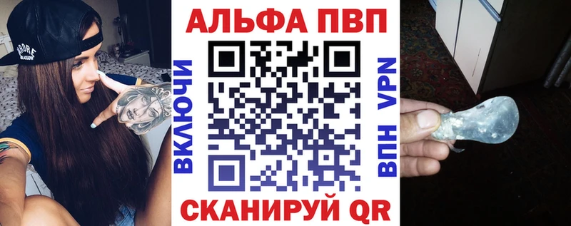 Alpha PVP Соль  Чекалин 
