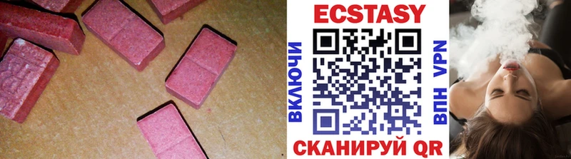где можно купить наркотик  Чекалин  Экстази бентли 