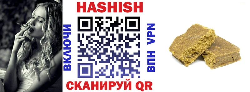 ГАШИШ убойный Чекалин