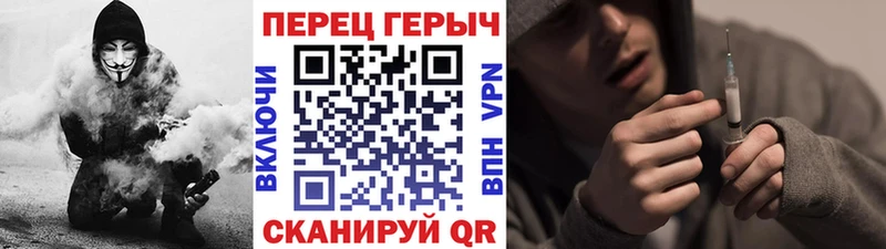 Героин Heroin  мега как войти  нарко площадка как зайти  Чекалин 