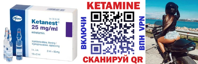 где купить   мега   КЕТАМИН ketamine  Чекалин 