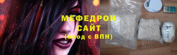 соль курить ск Верхнеуральск