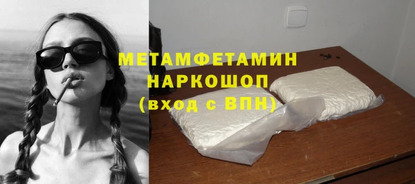 соль курить ск Верхнеуральск