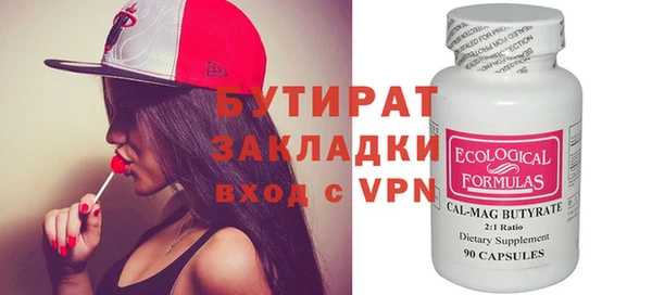 не бодяженный Верхний Тагил