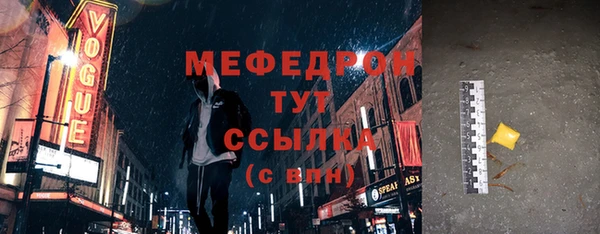 соль курить ск Верхнеуральск