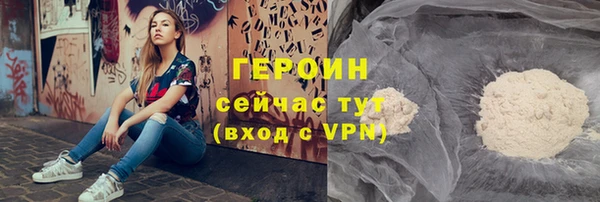 соль курить ск Верхнеуральск