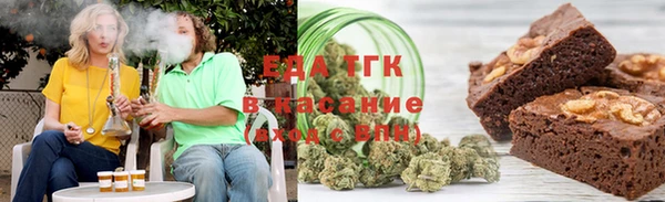 индика Верея