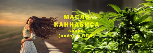 соль курить ск Верхнеуральск