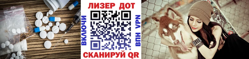 LSD-25 экстази ecstasy  магазин  наркотиков  Чекалин 