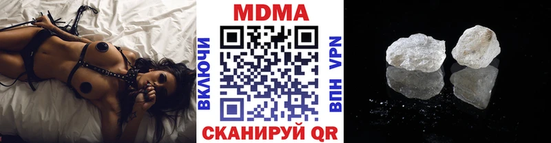 MDMA crystal  Чекалин 