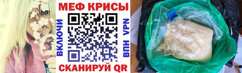 купить закладку  Чекалин  Мефедрон 4 MMC 