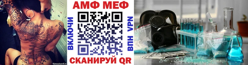 Метамфетамин Methamphetamine  блэк спрут зеркало  Чекалин  закладка 