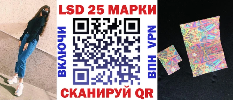 Марки 25I-NBOMe 1500мкг  даркнет наркотические препараты  Чекалин 