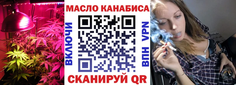 продажа наркотиков  Чекалин  Дистиллят ТГК THC oil 